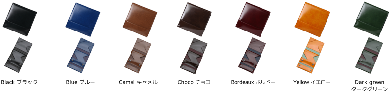 アブラサス薄い二つ折り革財布クラシックエディションのカラーコンビネーション画像