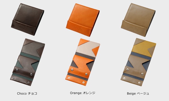 アブラサス薄い二つ折り革財布オロビアンコエディションのカラーオプション画像